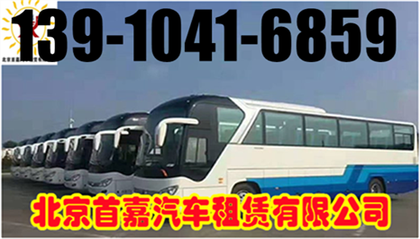 北京汽車租賃公司檢查車輛狀況